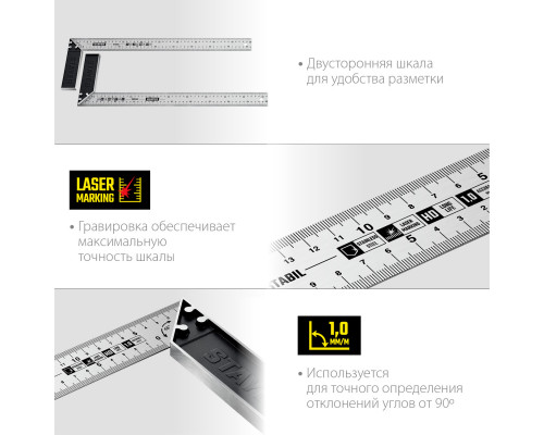 STAYER 500 мм, Столярный угольник (3431-50)