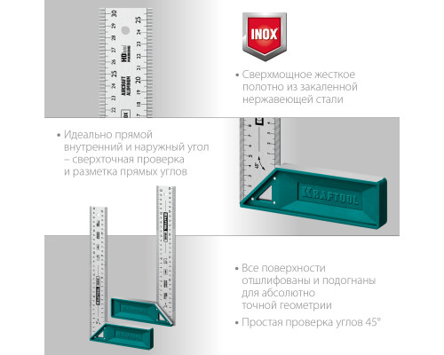 KRAFTOOL Grand 300 мм, Высокоточный столярный угольник (3439-30)