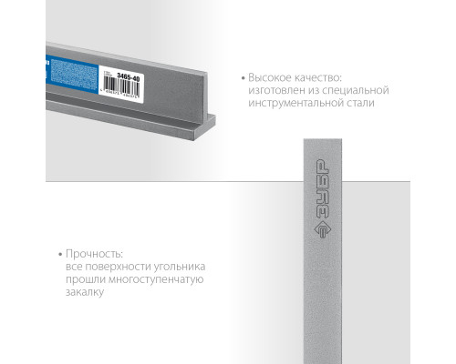 ЗУБР 400х230 мм, Слесарный угольник, Профессионал (3465-40)