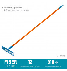 GRINDA PR-12S FIBER, 12 прямых зубцов, размеры 310 х 80 х 1500 мм, углеродистая сталь, фиберглассовый черенок, садовые грабли, PROLine (39652)