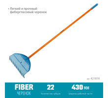 GRINDA PL-22 FIBER, 22 зубца, размеры 450 х 40 х 1460 мм, ударопрочный пластик, фиберглассовый черенок, грабли веерные пластиковые, PROLine (421818)