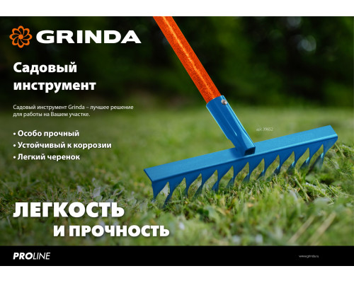 GRINDA PP-23 FIBER, 23 зубца 500 х 50 х 1680 мм, ударопрочный пластик, фиберглассовый черенок, грабли веерные пластиковые, PROLine (421815)