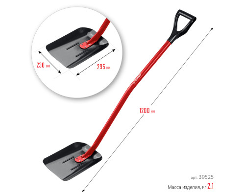 ЗУБР МАСТЕР, 295х230х1200мм, полотно 1,5мм, закалено, стальной изогнутый черенок с рукояткой, совковая лопата, тип ЛСП (39525)