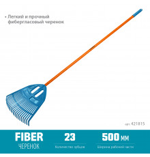 GRINDA PP-23 FIBER, 23 зубца 500 х 50 х 1680 мм, ударопрочный пластик, фиберглассовый черенок, грабли веерные пластиковые, PROLine (421815)