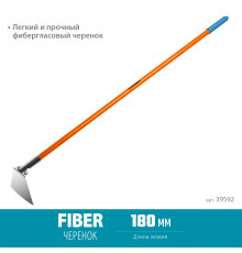 GRINDA PH-180 FIBER, размеры 180х125х1360 мм, нержавеющая сталь, трапециевидный профиль, фиберглассовый черенок, мотыга, PROLine (39592)