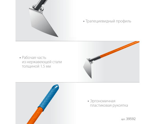 GRINDA PH-180 FIBER, размеры 180х125х1360 мм, нержавеющая сталь, трапециевидный профиль, фиберглассовый черенок, мотыга, PROLine (39592)