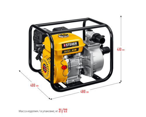 STEHER 600 л/мин, мотопомпа бензиновая (WPC-600)