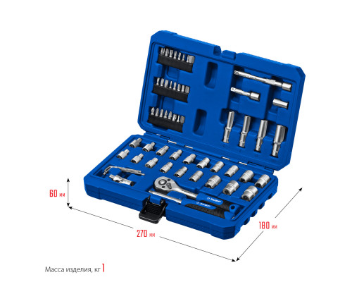 ЗУБР А-57, 57 предм. (1/4″), Универсальный набор инструмента, Профессионал (27671-H57)