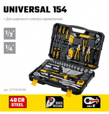 STAYER UNIVERSAL 150, 150 предм. (1/2″+ 1/4″), Универсальный набор инструмента (27710-H150)