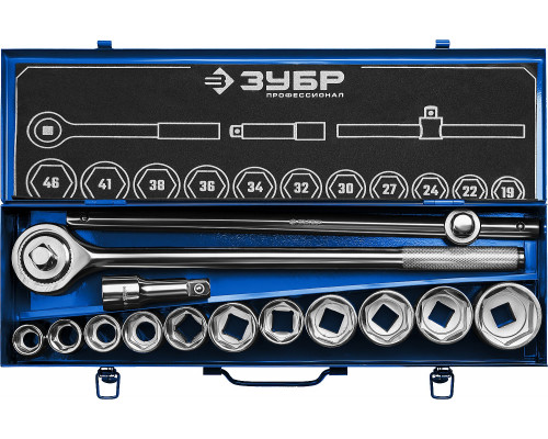 ЗУБР НКТ-14, 14 предм. 3/4″, Набор инструмента для крупногабаритной техники, Профессионал (27660-H14)