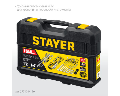 STAYER UNIVERSAL 150, 150 предм. (1/2″+ 1/4″), Универсальный набор инструмента (27710-H150)