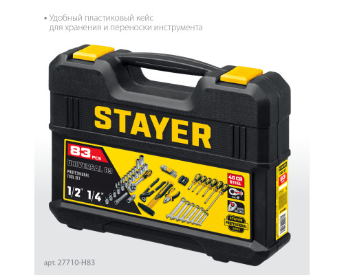 STAYER UNIVERSAL 83, 83 предм. (1/2″+ 1/4″), Универсальный набор инструмента (27710-H83)