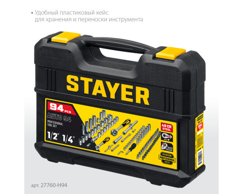 STAYER AUTO 94, 94 предм., (1/2″+1/4″), Универсальный набор инструмента (27760-H94)