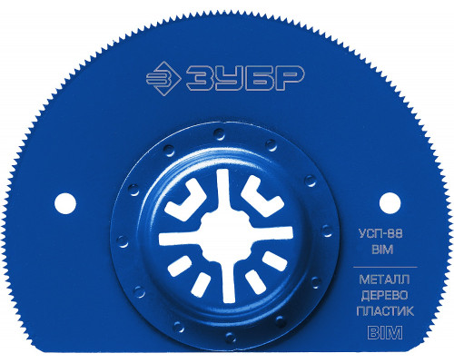 ЗУБР УСП-88 BIM UniLock, 88 мм, OIS-хвост., Насадка универсальная сегментная пильная, Профессионал (15562-88)