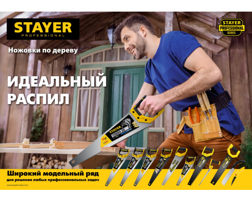 STAYER Cobra 5 400 мм, Ножовка по дереву (1506-40)