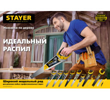 STAYER Cobra Black 450 мм, Универсальная ножовка (2-15081-45)