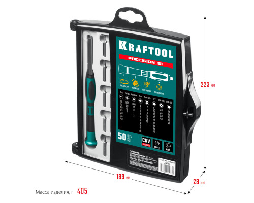 KRAFTOOL Precision-51 для точных работ 51 предм., Отвертка (25691)