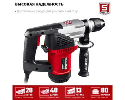 ЗУБР 28 мм, 1000 Вт, перфоратор SDS Plus (ПВ-28-1000)