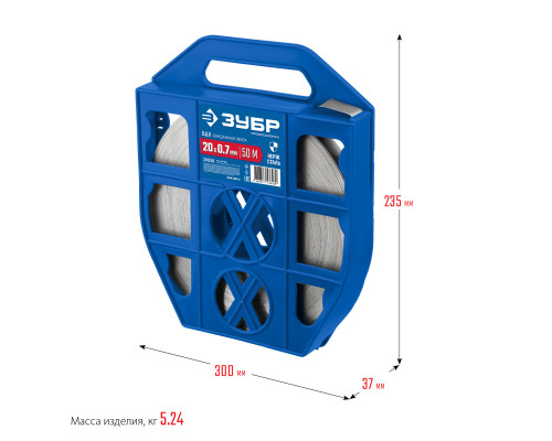 ЗУБР БДЛ 20 х 0.7 мм, 50 м, бандажная лента нержавеющая, AISI 201, Профессионал (310243)