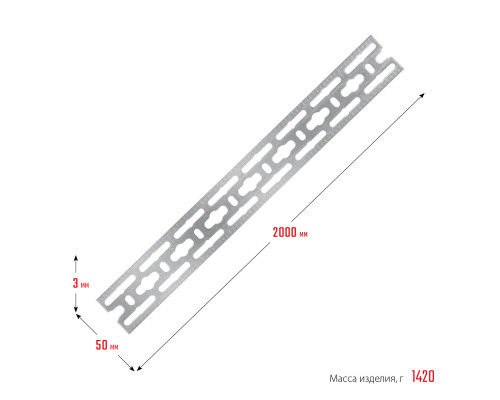 ЗУБР 50 х 2000 х 3 мм, монтажная шина оцинкованная (310249)