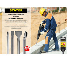 STAYER Gorilla Force SDS-max Зубило плоское 25 x 400 мм