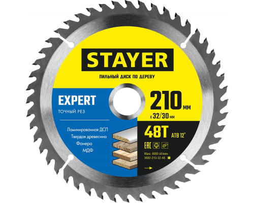 STAYER EXPERT 210 x 32/30мм 48Т, диск пильный по дереву, точный рез