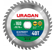 URAGAN Expert 160 x 20/16мм 40Т, диск пильный по дереву