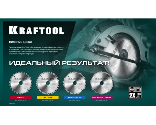 KRAFTOOL PRECISION 305х30мм 60Т, диск пильный по дереву