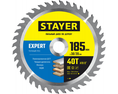 STAYER EXPERT 185 x 30/20мм 40Т, диск пильный по дереву, точный рез