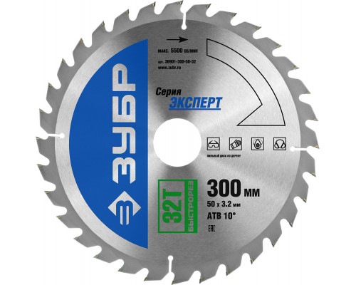 ЗУБР Быстрорез 300 x 50мм 32Т, диск пильный по дереву