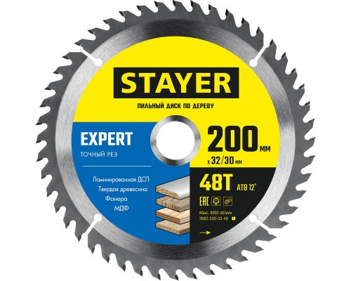 STAYER EXPERT 200 x 32/30мм 48Т, диск пильный по дереву, точный рез