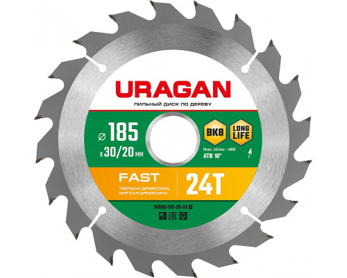 URAGAN Fast 185x30/20мм 24Т, диск пильный по дереву