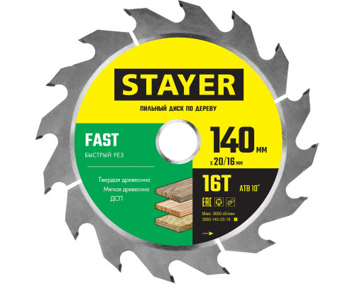 STAYER FAST 140 x 20/16мм 16Т, диск пильный по дереву, быстрый рез