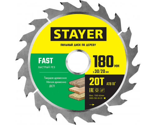 STAYER FAST 180 x 30/20мм 20Т, диск пильный по дереву, быстрый рез