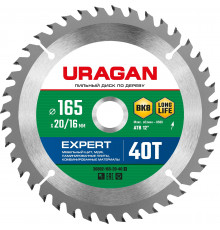 URAGAN Expert 165х20/16мм 40Т, диск пильный по дереву