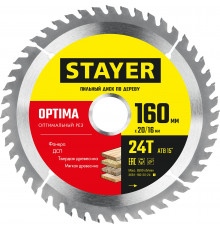 STAYER OPTIMA 160 x 20/16мм 24T, диск пильный по дереву, оптимальный рез