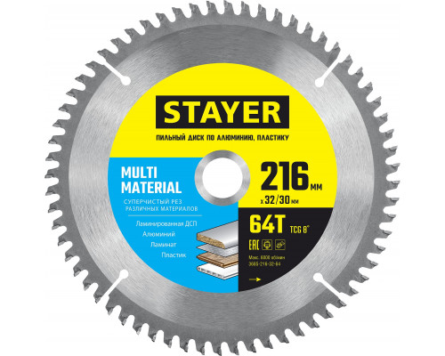 STAYER MULTI MATERIAL 216х32/30мм 64Т, диск пильный по алюминию, супер чистый рез