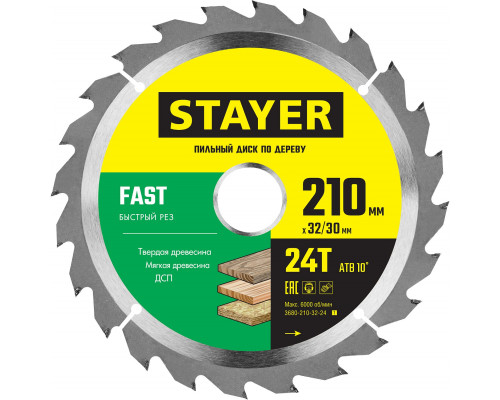 STAYER FAST 210 x 32/30мм 24Т, диск пильный по дереву, быстрый рез