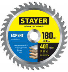 STAYER EXPERT 180 x 20/16мм 40T, диск пильный по дереву, точный рез