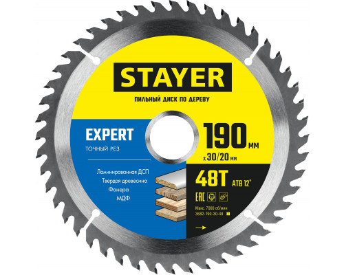 STAYER EXPERT 190 x 30/20мм 48Т, диск пильный по дереву, точный рез