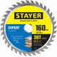 STAYER EXPERT 160 x 20/16мм 36T, диск пильный по дереву, точный рез