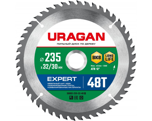 URAGAN Expert 235 х 32/30мм 48Т, диск пильный по дереву