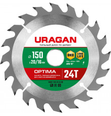 URAGAN Optima 150х20/16мм 24Т, диск пильный по дереву