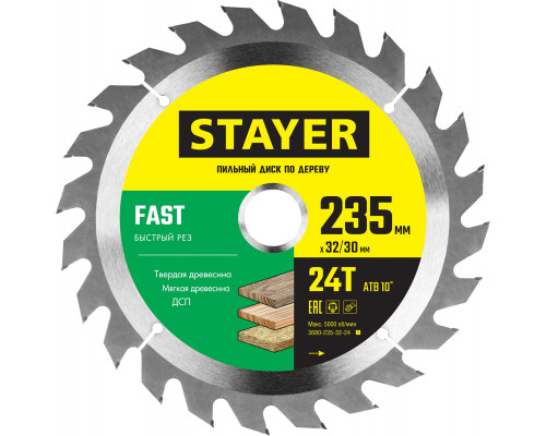 STAYER FAST 235 x 32/30мм 24Т, диск пильный по дереву, быстрый рез