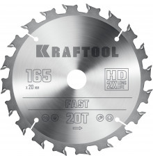 KRAFTOOL Fast 165х20мм 20Т, диск пильный по дереву