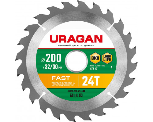 URAGAN Fast 200х32/30мм 24Т, диск пильный по дереву