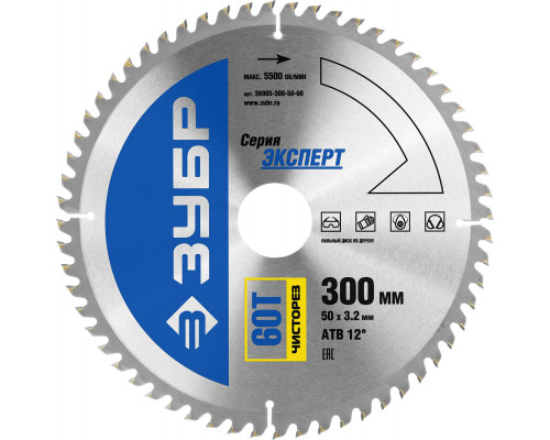 ЗУБР Чисторез 300 x 50мм 60Т, диск пильный по дереву