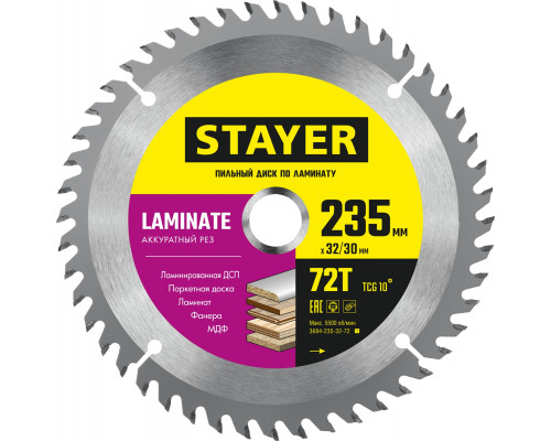 STAYER LAMINATE 235 x 32/30мм 72Т, диск пильный по ламинату, аккуратный рез