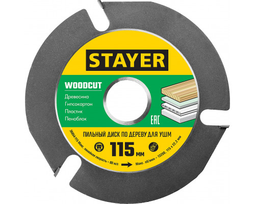 STAYER WOODCUT 115х22,2мм, 3 резца, диск пильный по дереву для УШМ