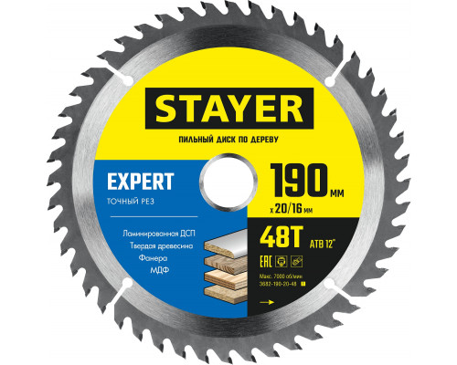 STAYER EXPERT 190 x 20/16мм 48Т, диск пильный по дереву, точный рез